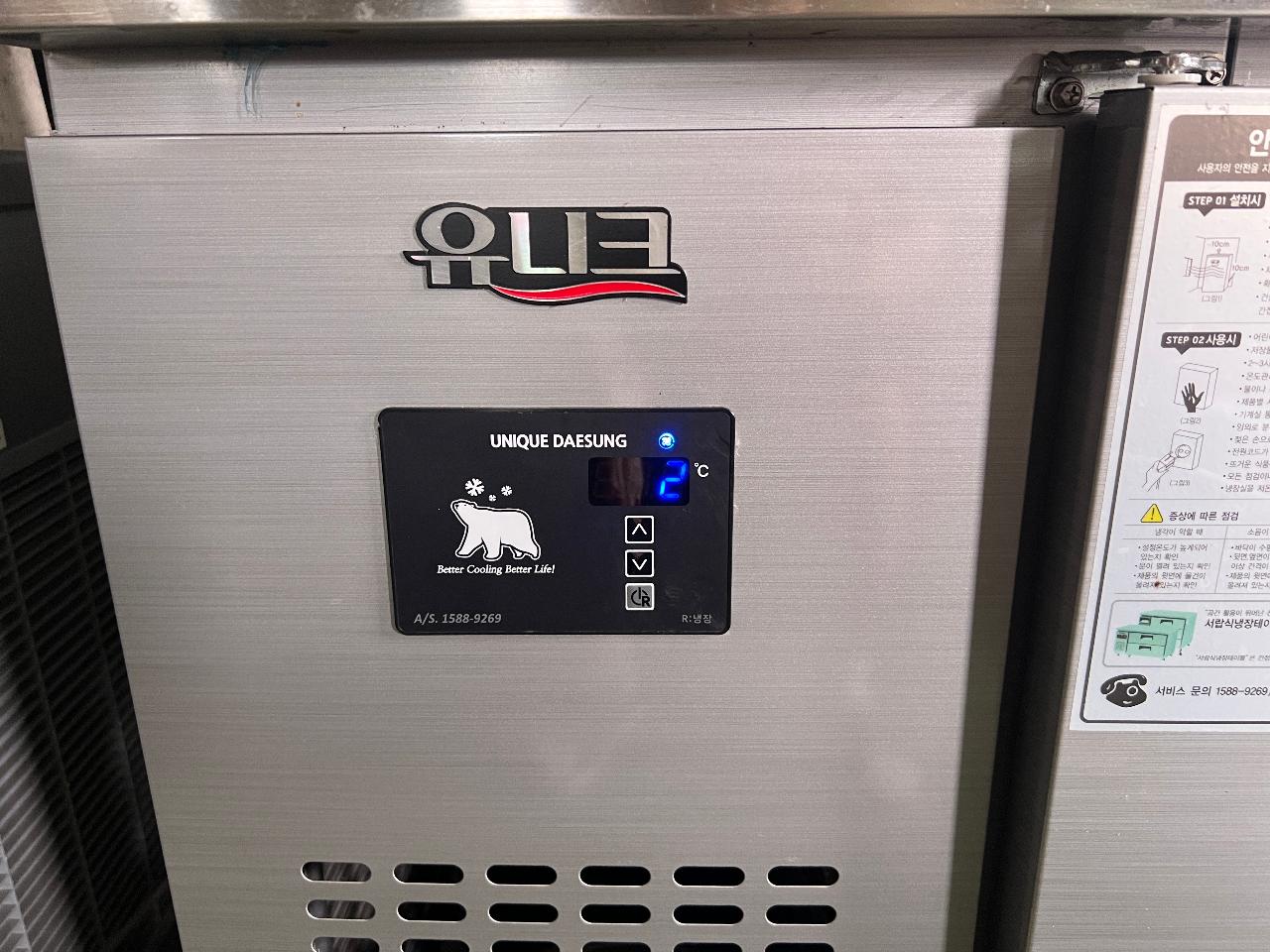 업소용 중고냉장고 냉동고 팝니다 1800테이블냉장고  팝니다 3