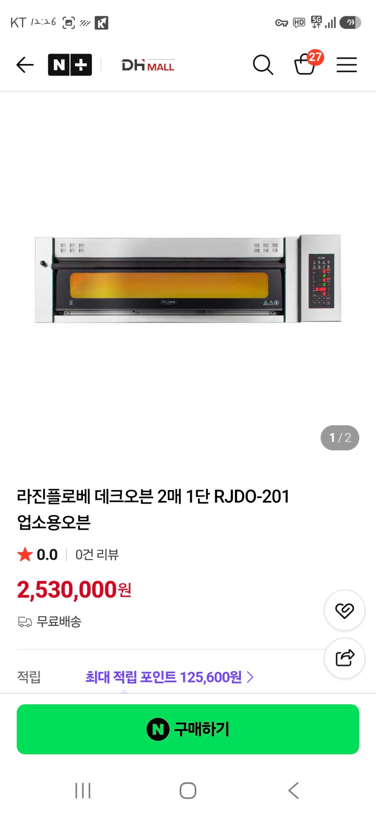 라진플로베 1단업소용,맞춤렉,우녹스샵프로,발효하부장 2