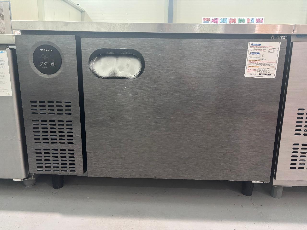 스타리온 냉동테이블1200