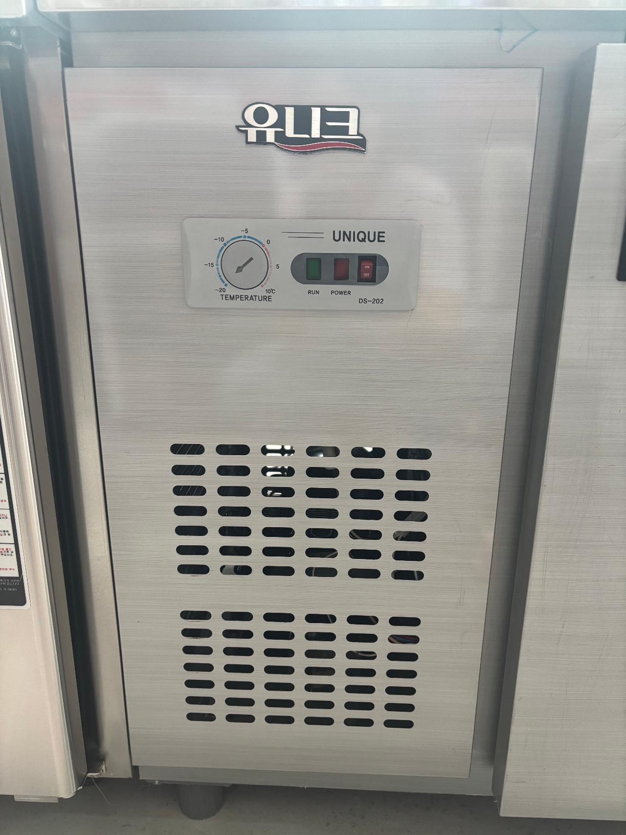 유니크대성 1200 테이블냉동고 6