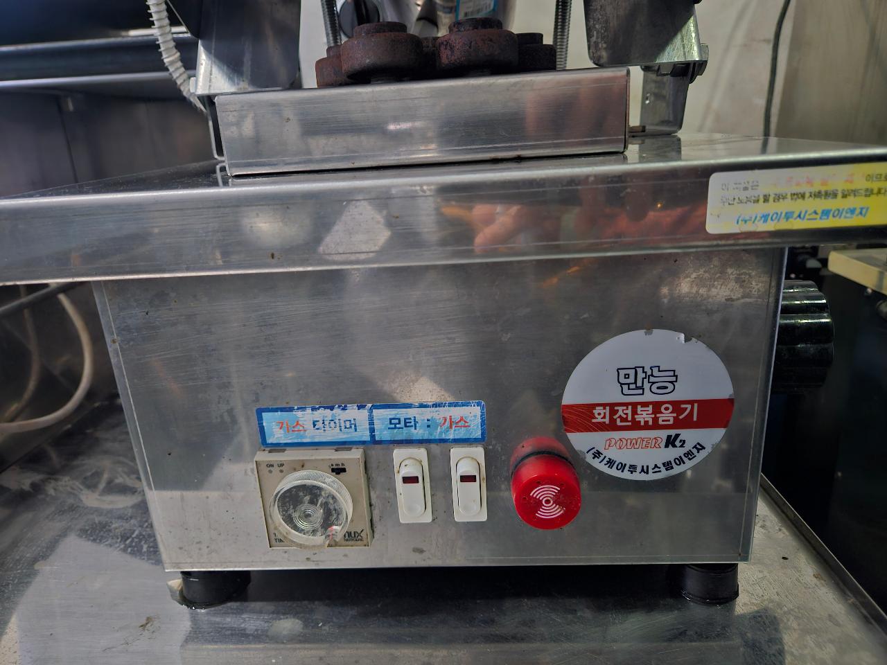 K2 만능볶음기 자동교반기 밥볶음기 자동믹서(K2-1055TM LNG) 판매1 5