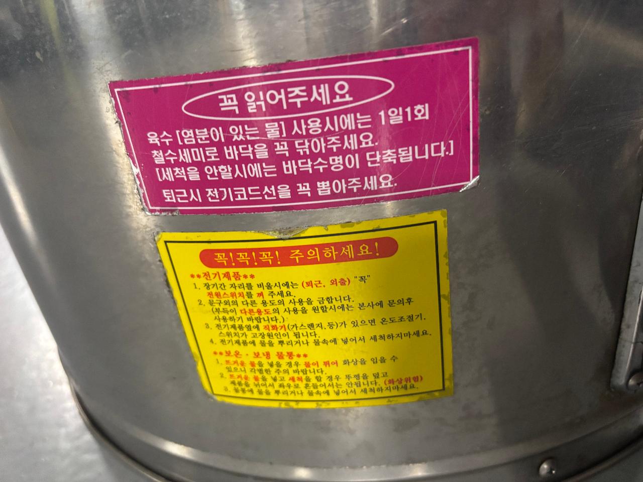 업소용 AnyST 자동 전기 순대 조리기 5