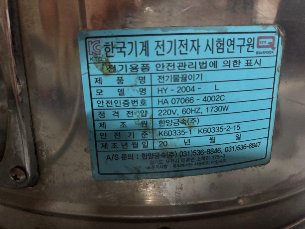 업소용 AnyST 자동 전기 순대 조리기 6