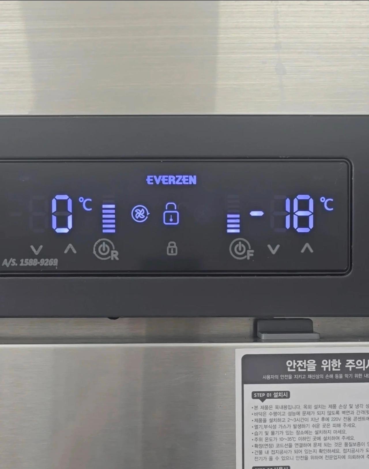 에버젠 65박스 간냉식 4냉장2냉동 2