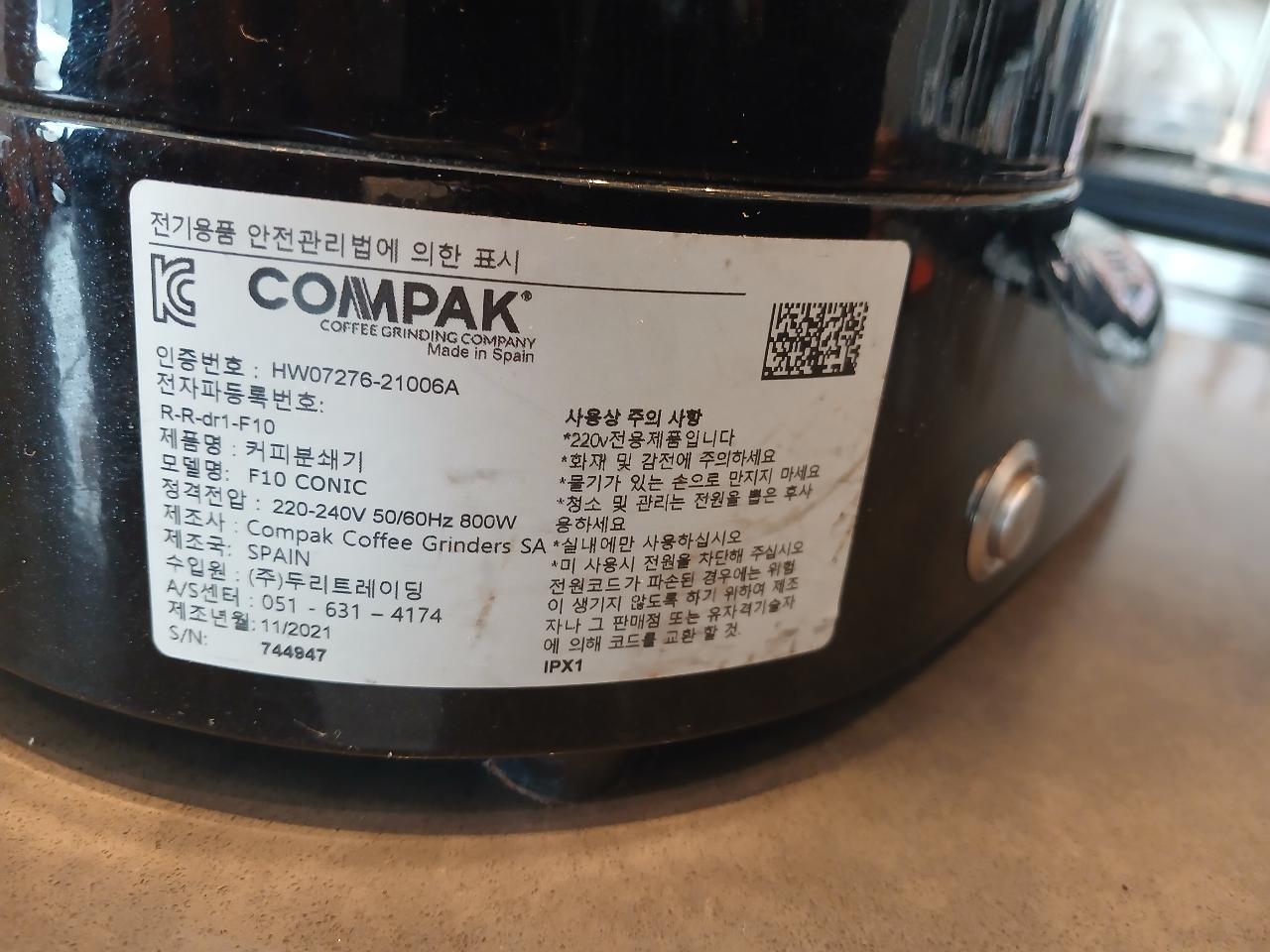 콤팍COMPAK E6/K10/K8 커피그라인더 5