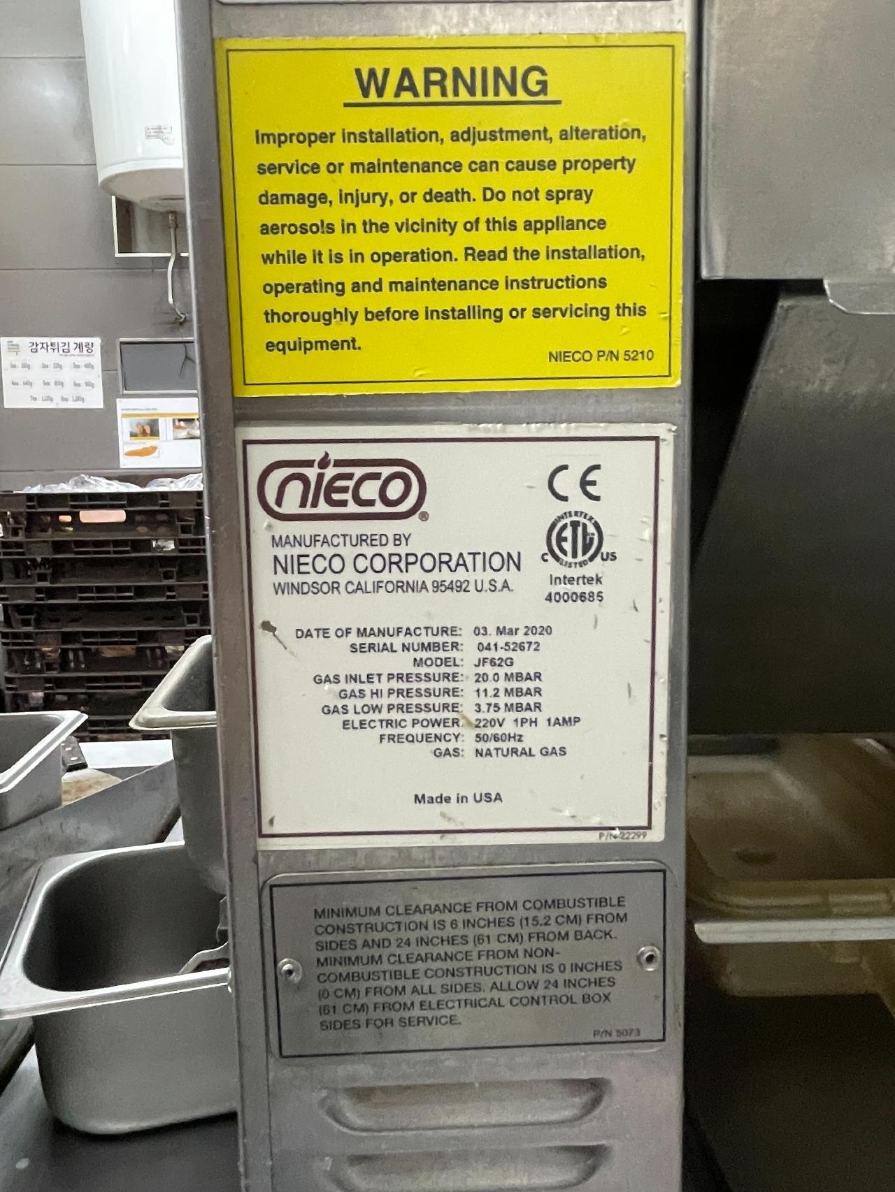 NIECO JF62G 브로일러 8