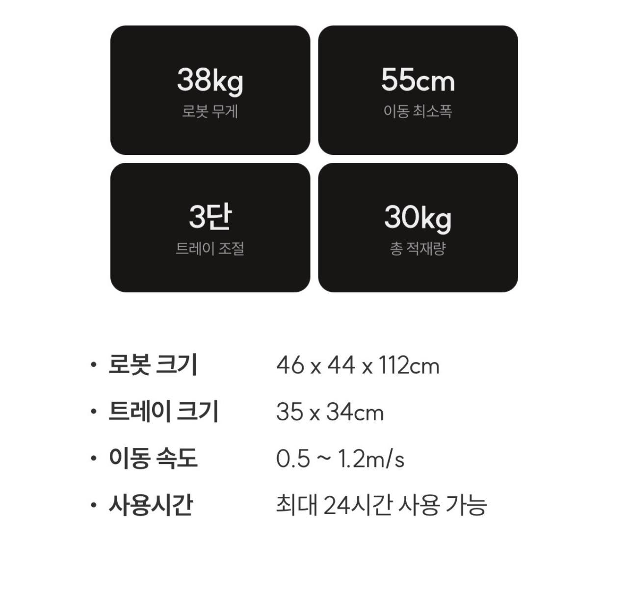 브이디컴퍼니 케디봇 서빙로봇 4