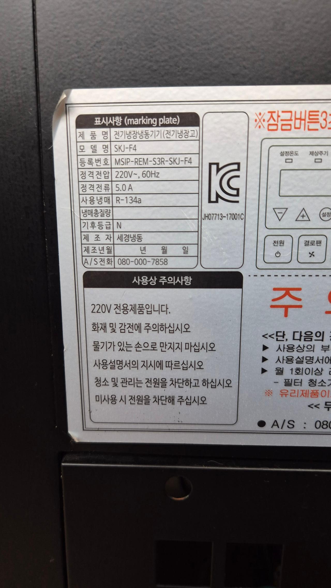 세경쇼케이스 4