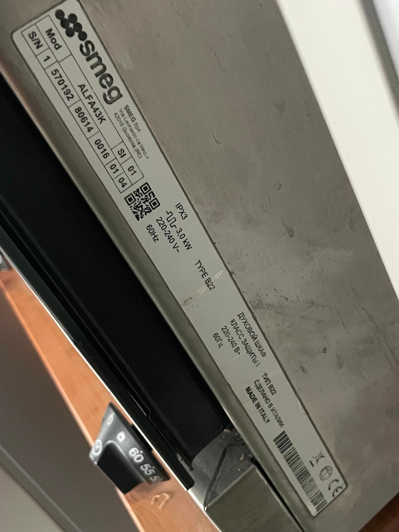 스메그 컨벡션오븐 ALFA43K + 우드오븐랙 5