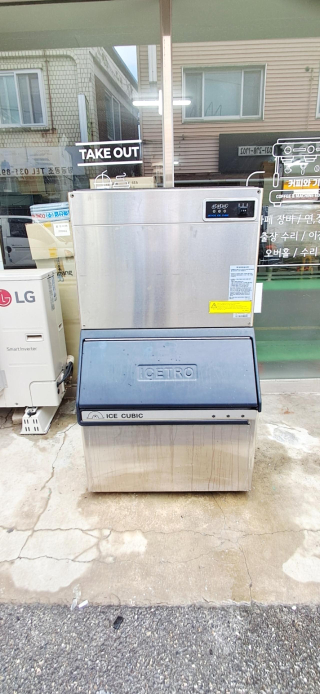 [중고 제빙기] 아이스트로 210 kg
