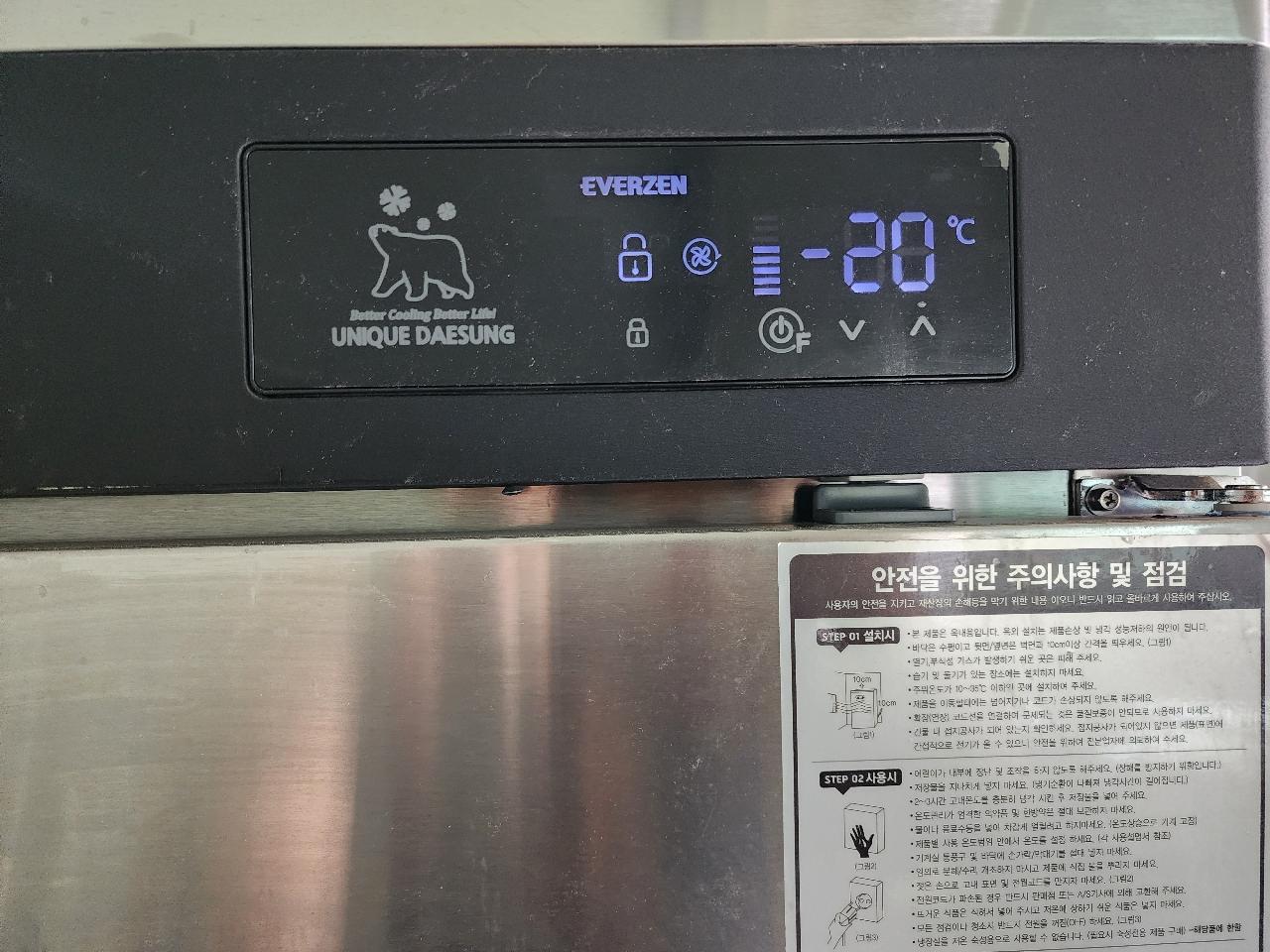 에버잰 45박스 올 냉동고 간냉식 판매 합니다 5