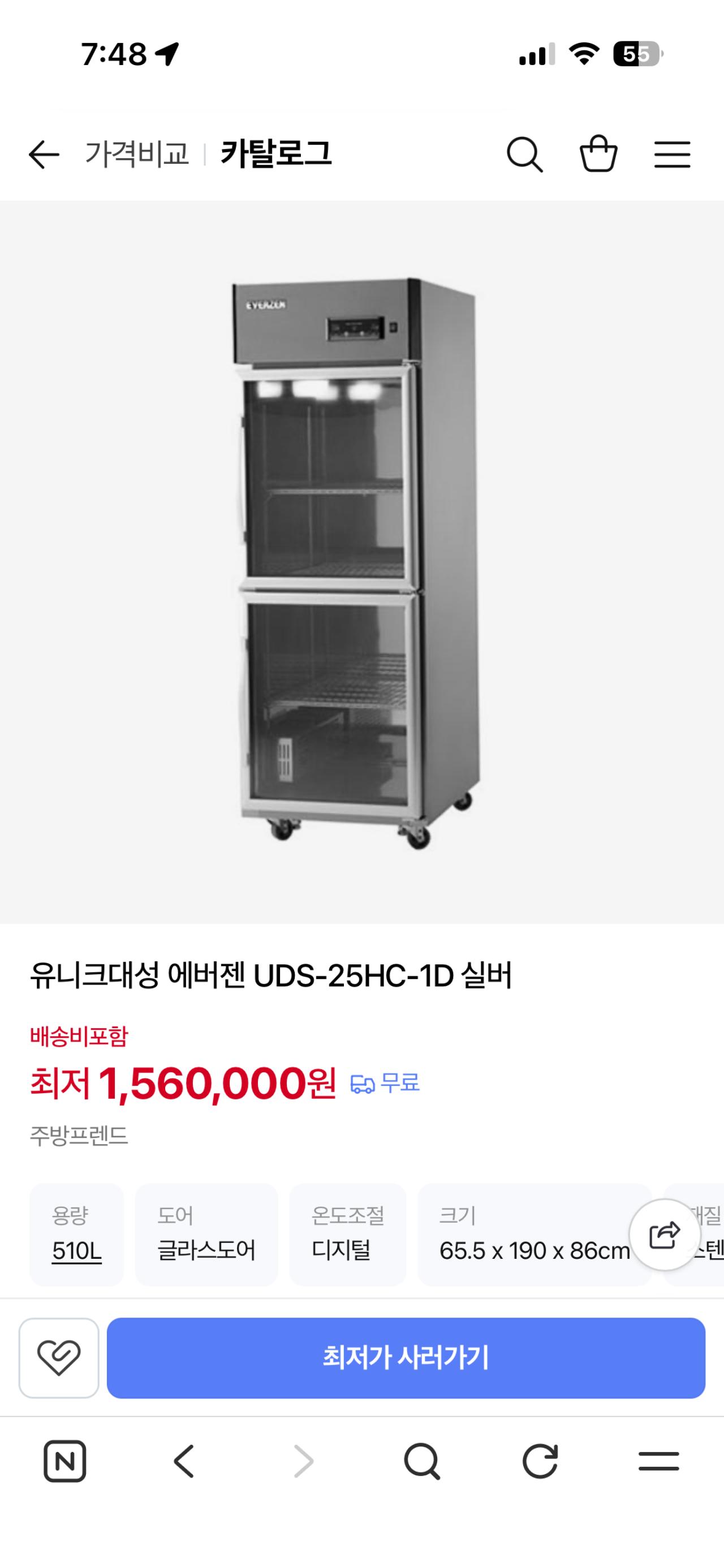 에버젠 단문형온장고 UDS-25HC-1D(510L) 9