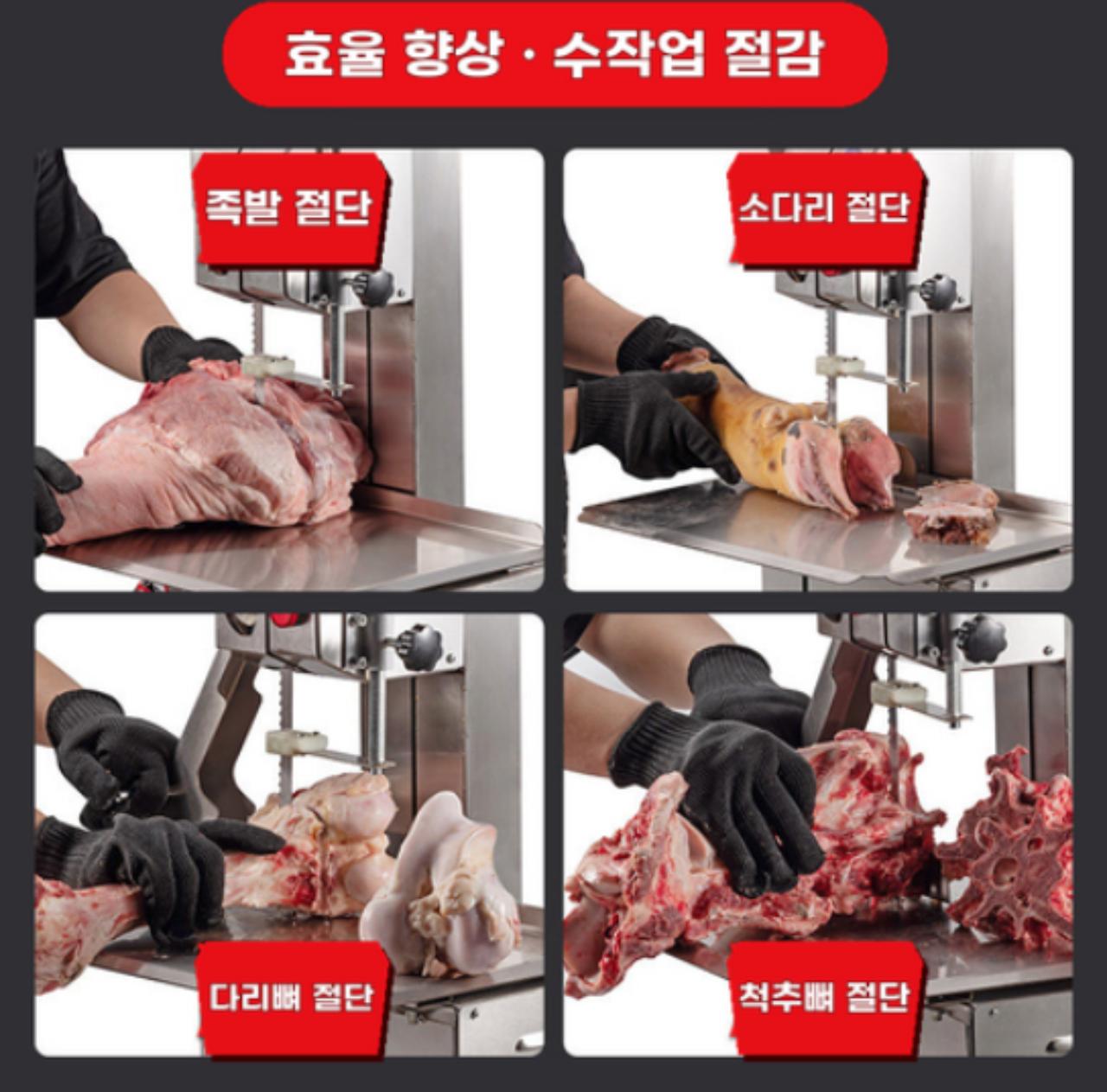 미트론 업소용 골절기 뼈절단기 냉동육 슬라이서 정육점 육절기 2