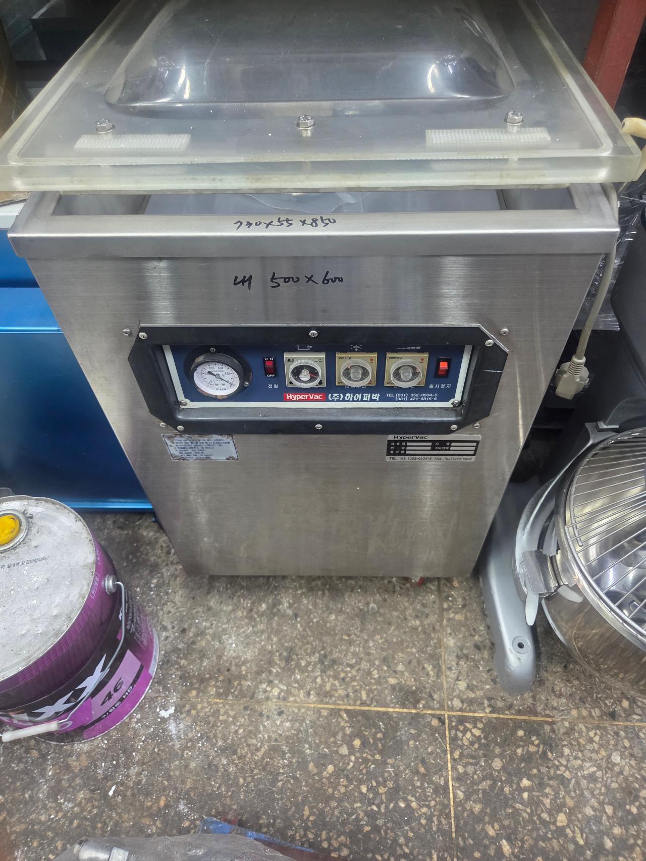진공포장기 2