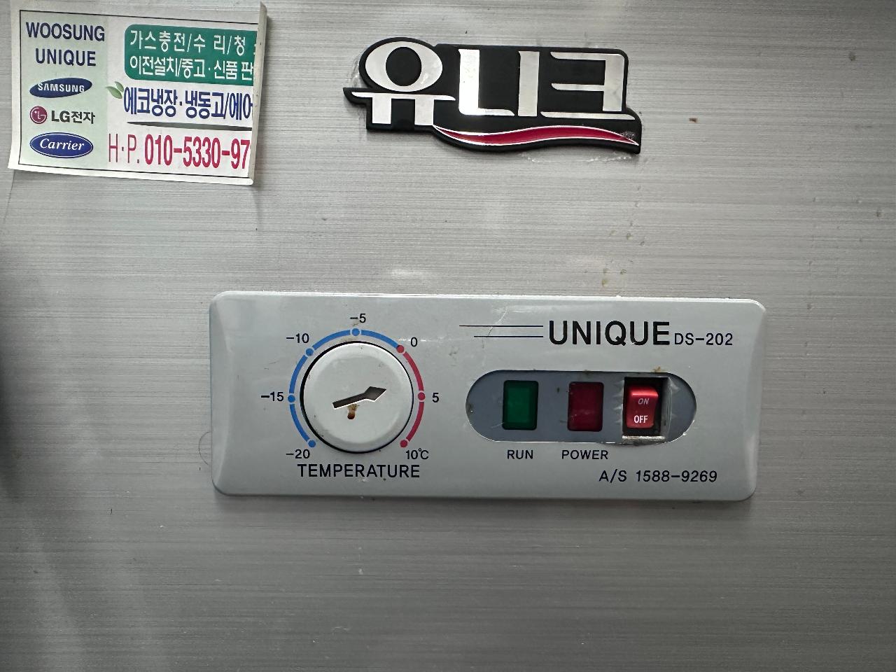 테이블 냉장고 3