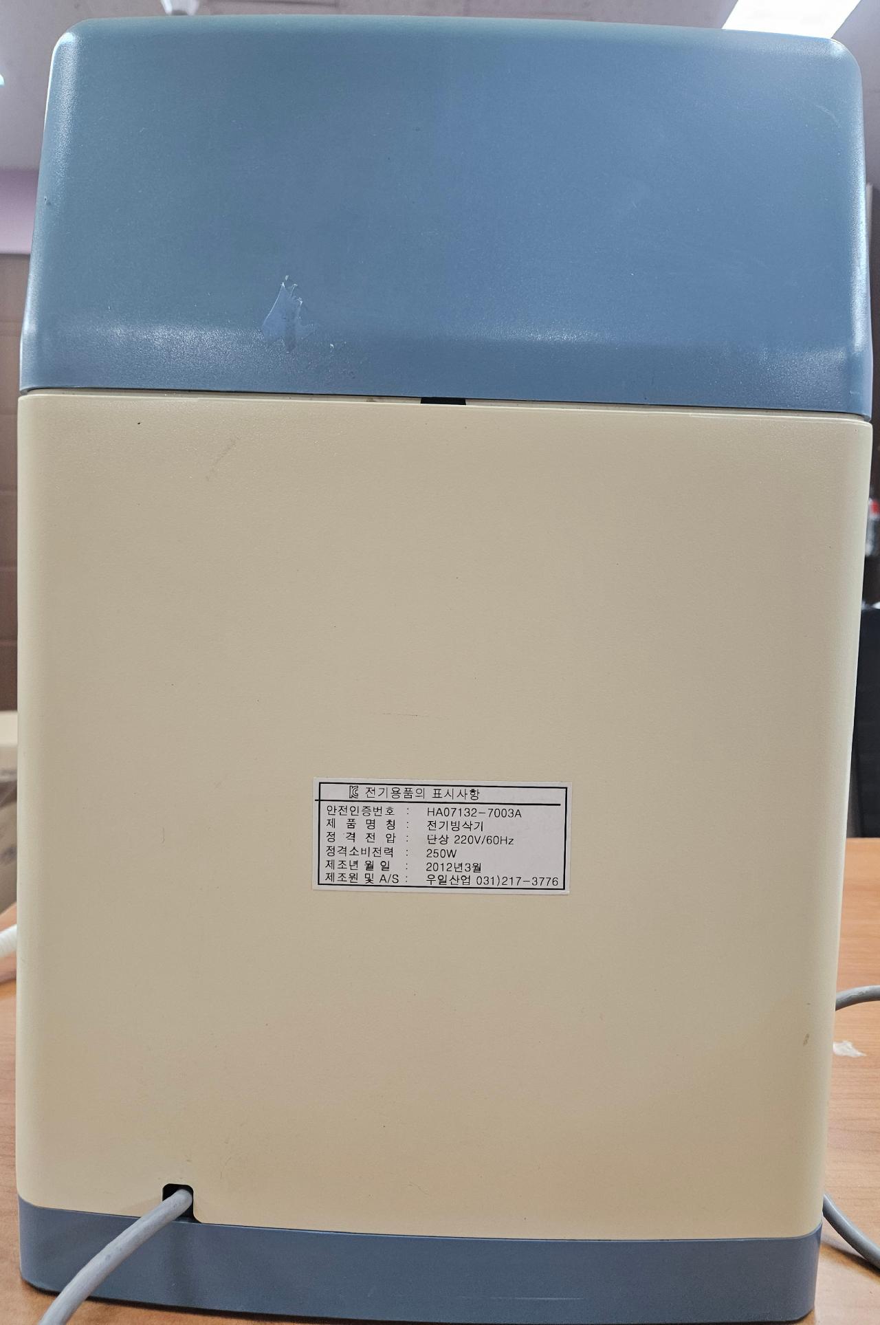 우일 빙삭기 WI-303 (각얼음용) 3
