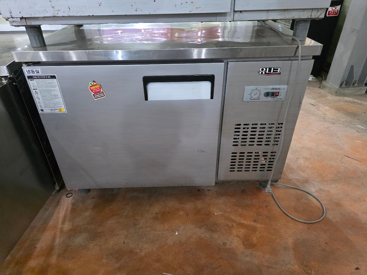 테이블냉동고 1200