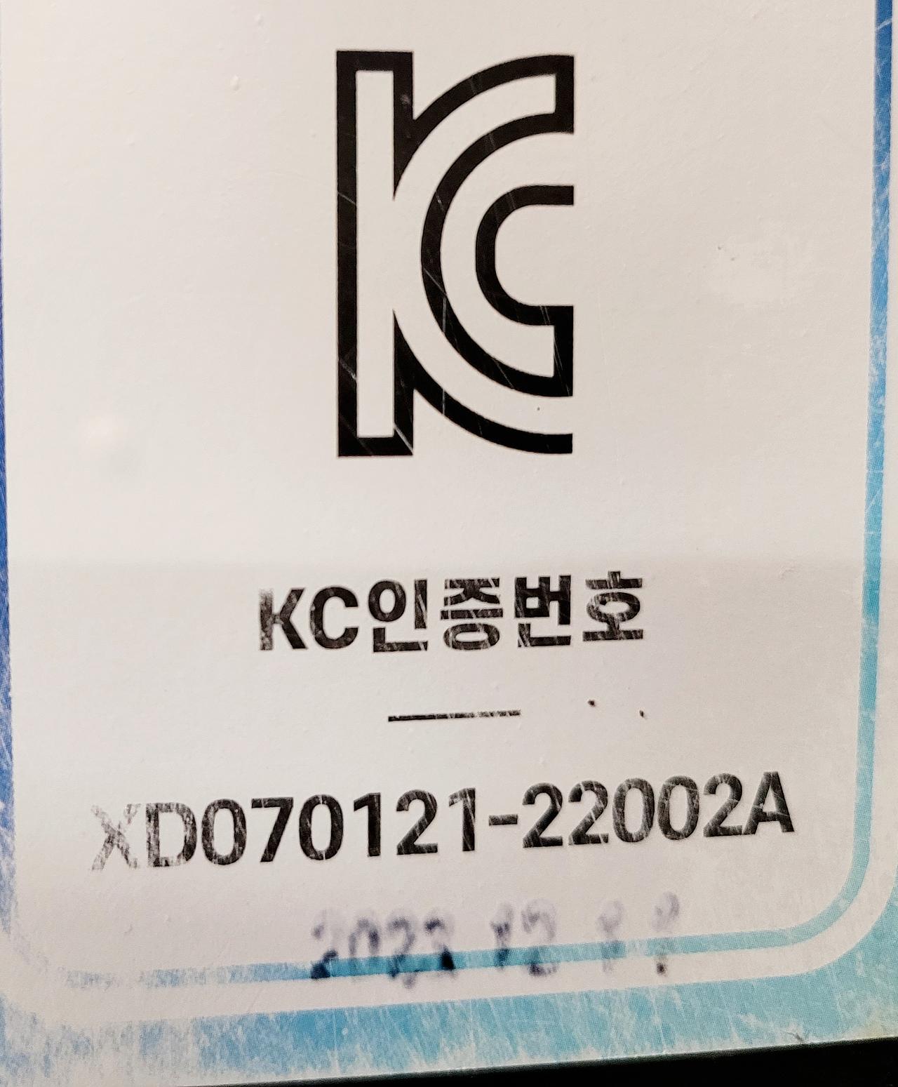 업소용 초음파식기세척기 2024년1월식 7