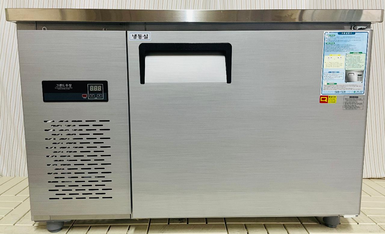 업소용 그랜드우성 1200 테이블 냉동고