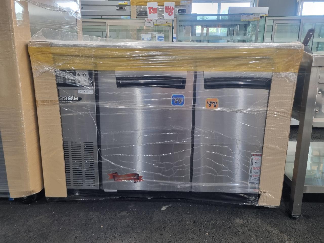 라셀르 냉동,냉장테이블1200
