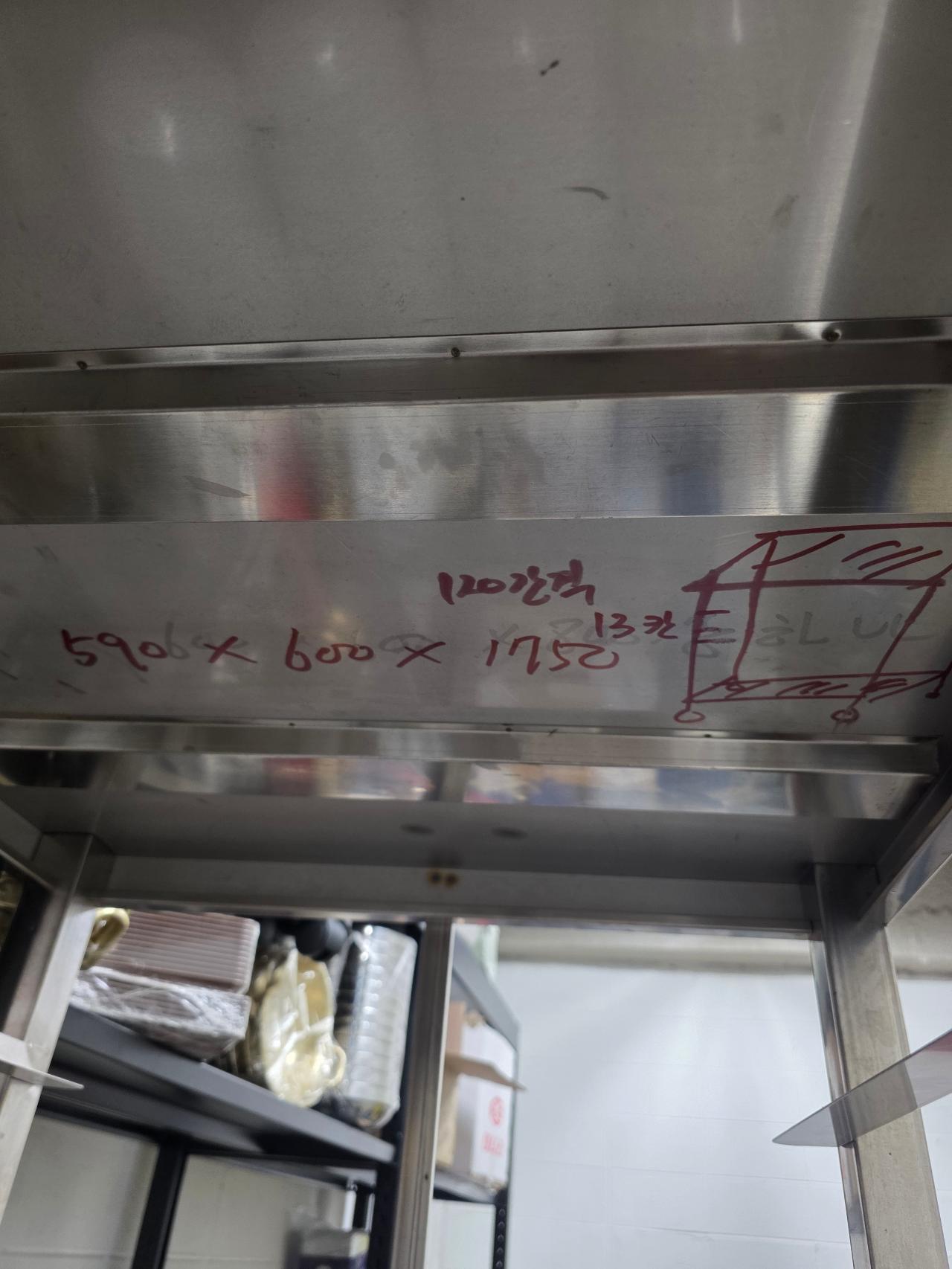업소용 퇴식기 식기반납기 2