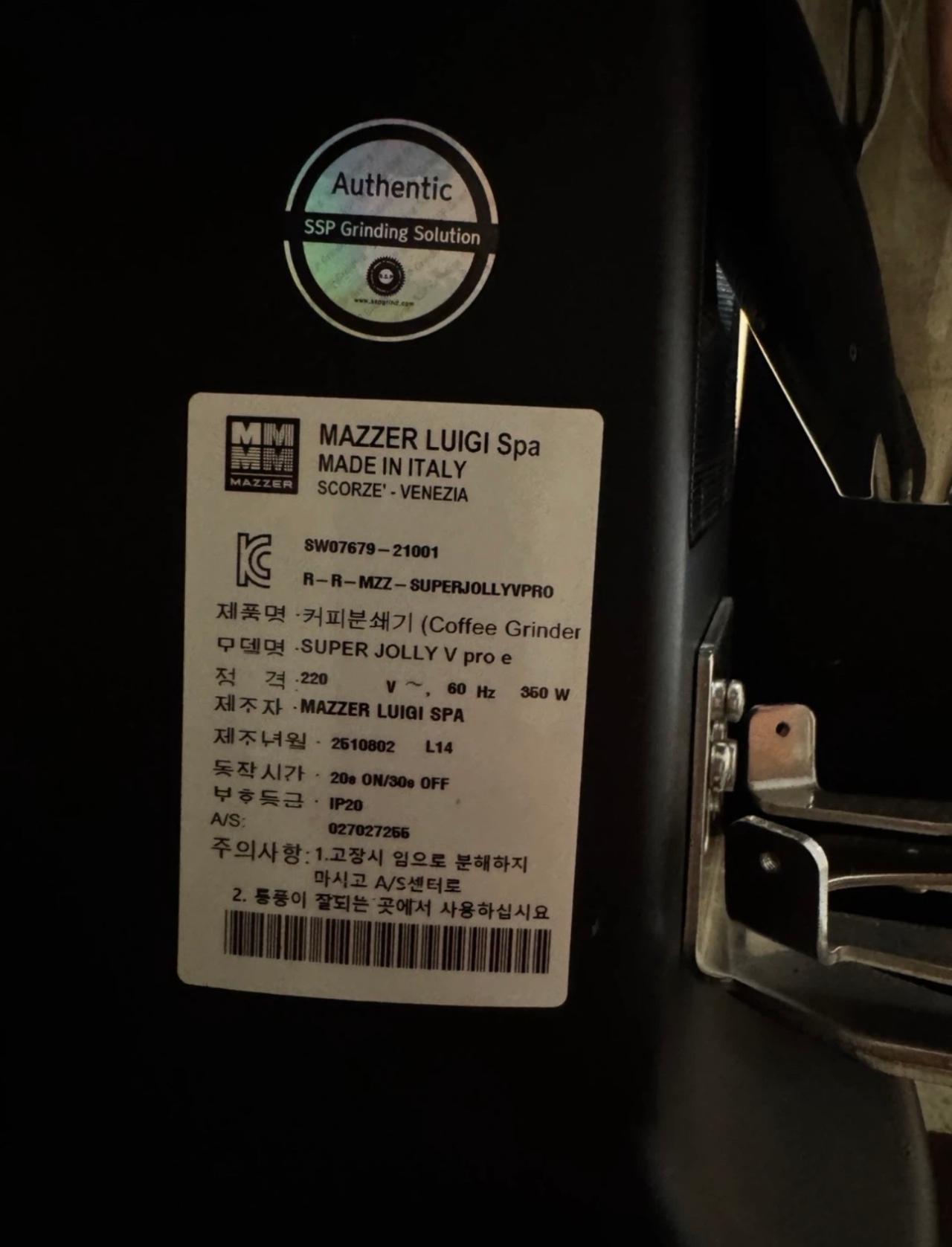 Mazzer 매저 메저 매저 매져 슈퍼졸리 v pro 25년식 1개월 사용 2