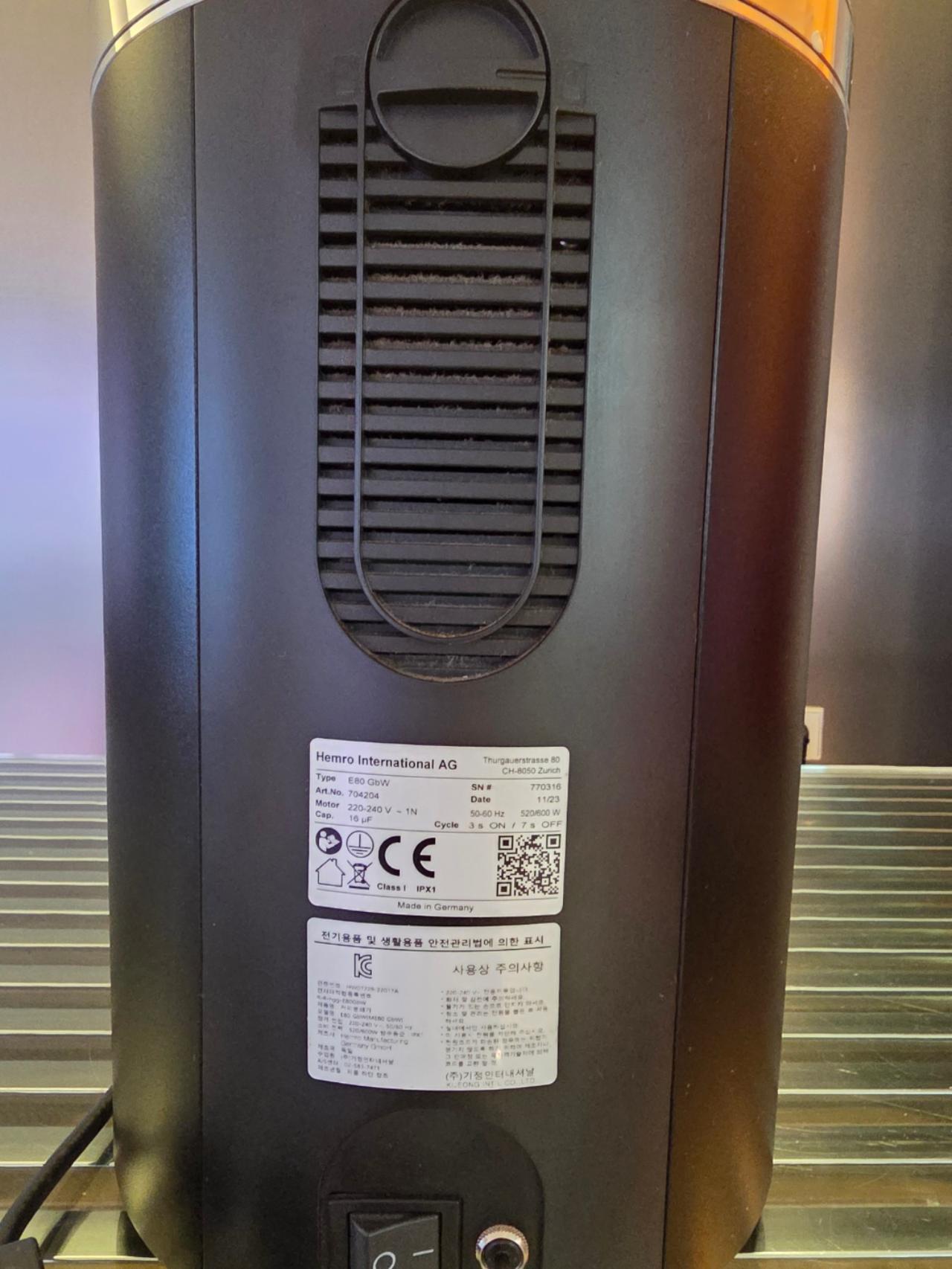 말코닉 E80 GBW 4