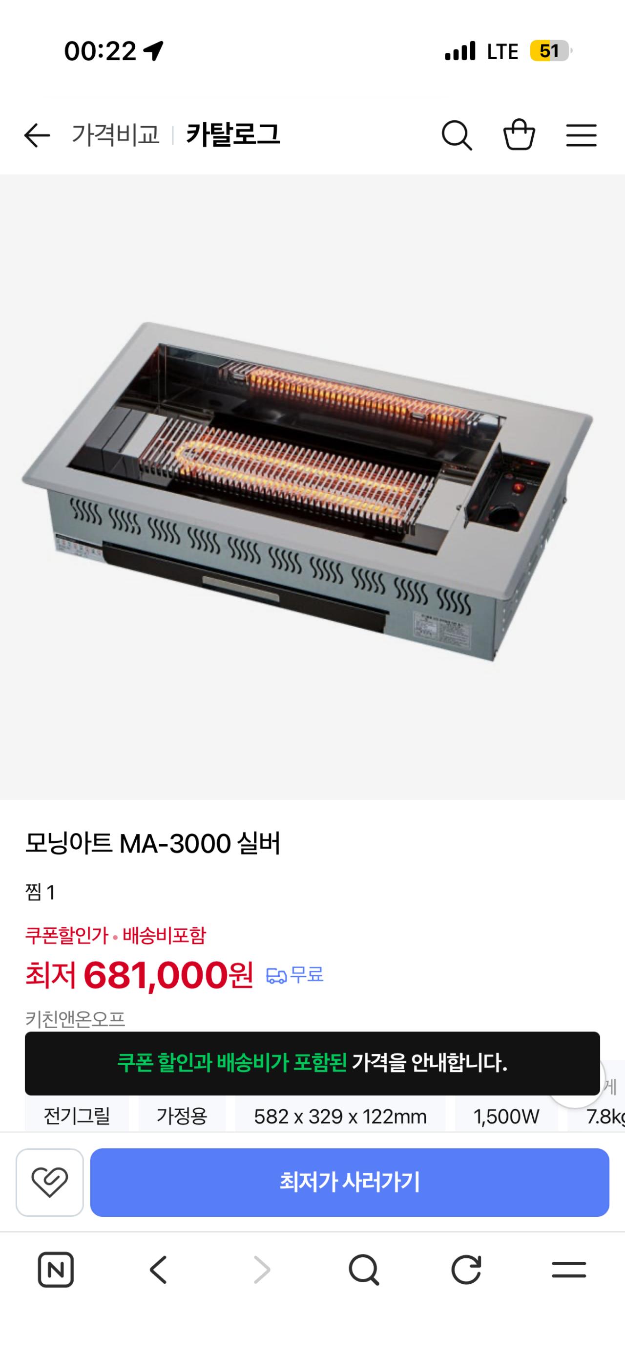 세라믹 테이블 10개 불판 매립형테이블 10개 세트 5