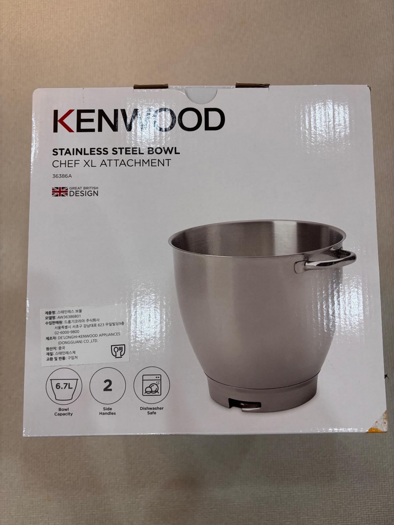 켄우드 SKVL4100S 6.7L 1200W 올스테인리스 반죽기 4