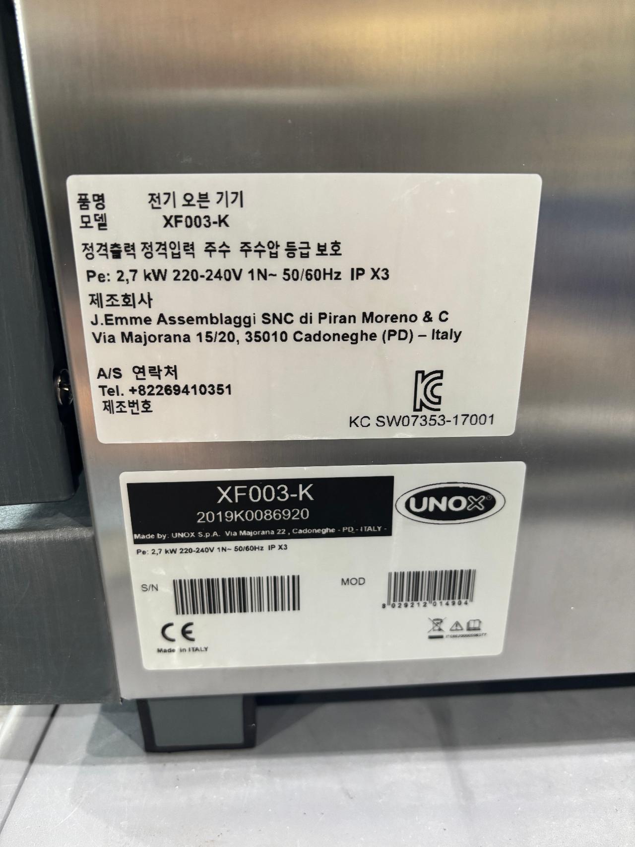 우녹스 컨벡션오븐 6