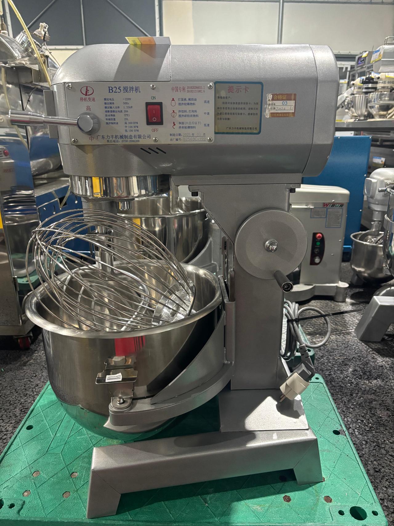 리펑 반죽기 4