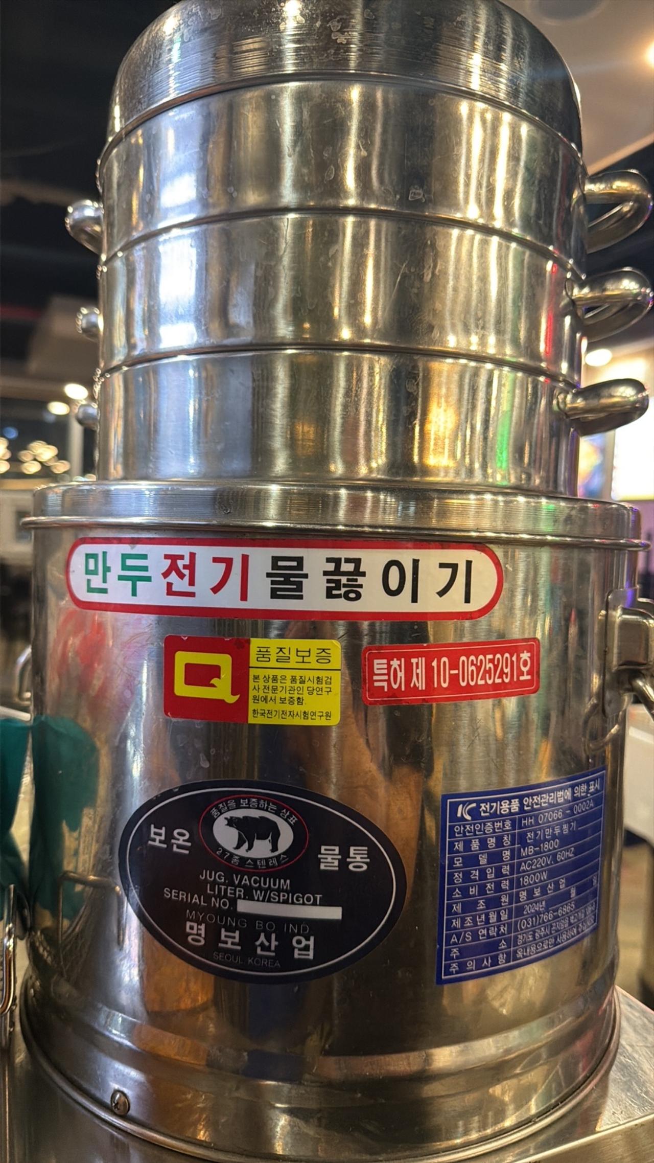 24년식 전기 만두 찜기 3단 3