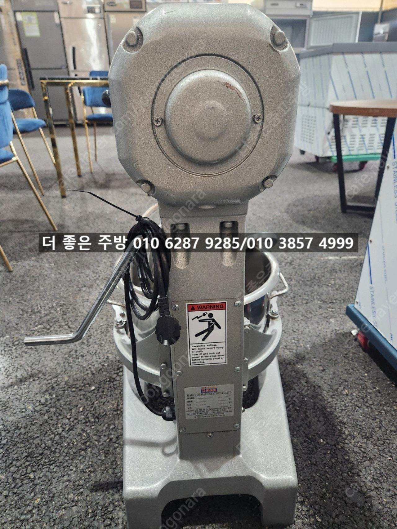 14인치 세신 버티컬믹서 7