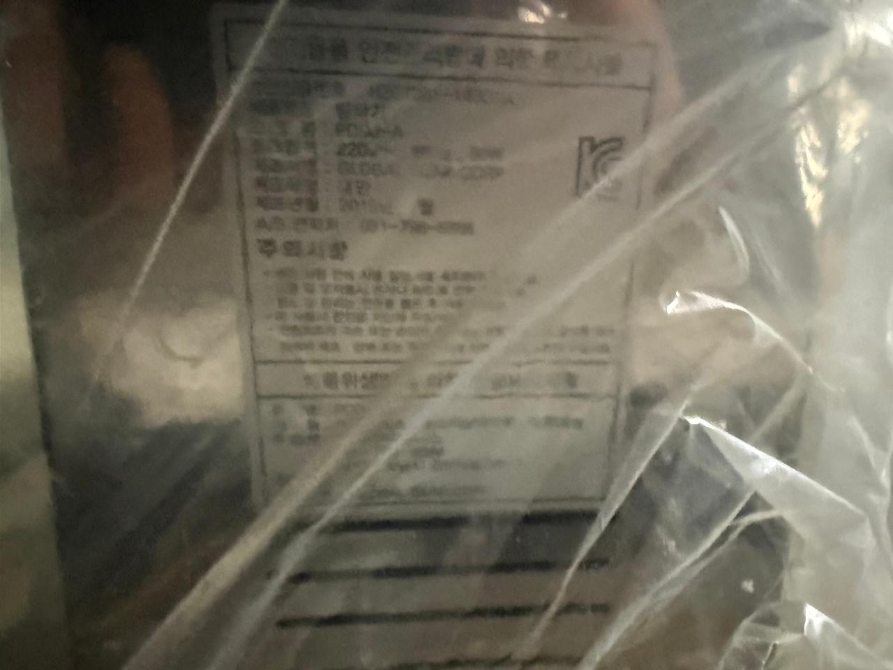 눈꽃빙수기기판매합니다. 4