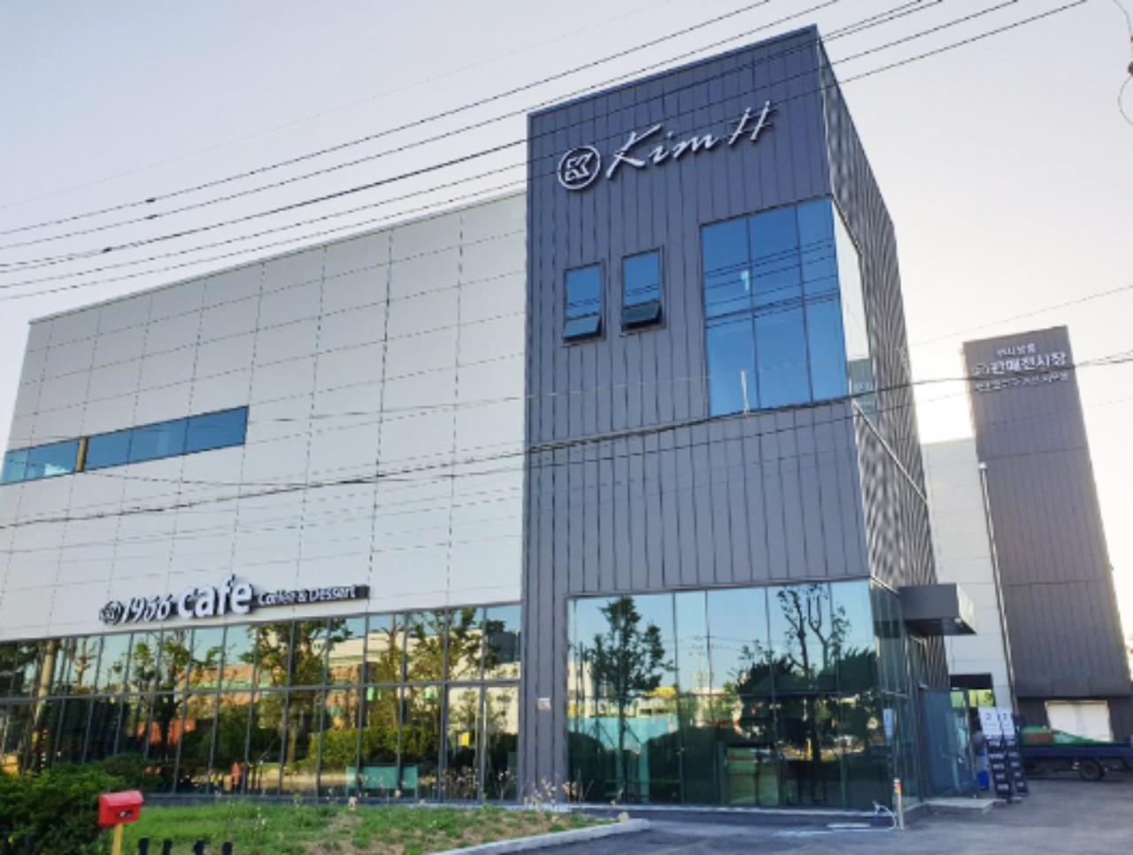 주식회사 킴샵그룹