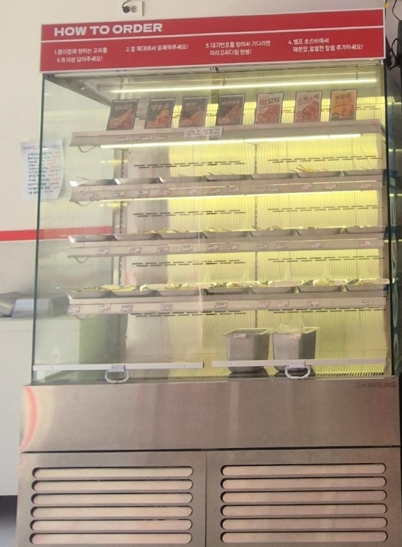 한성 마라탕쇼케이스1400