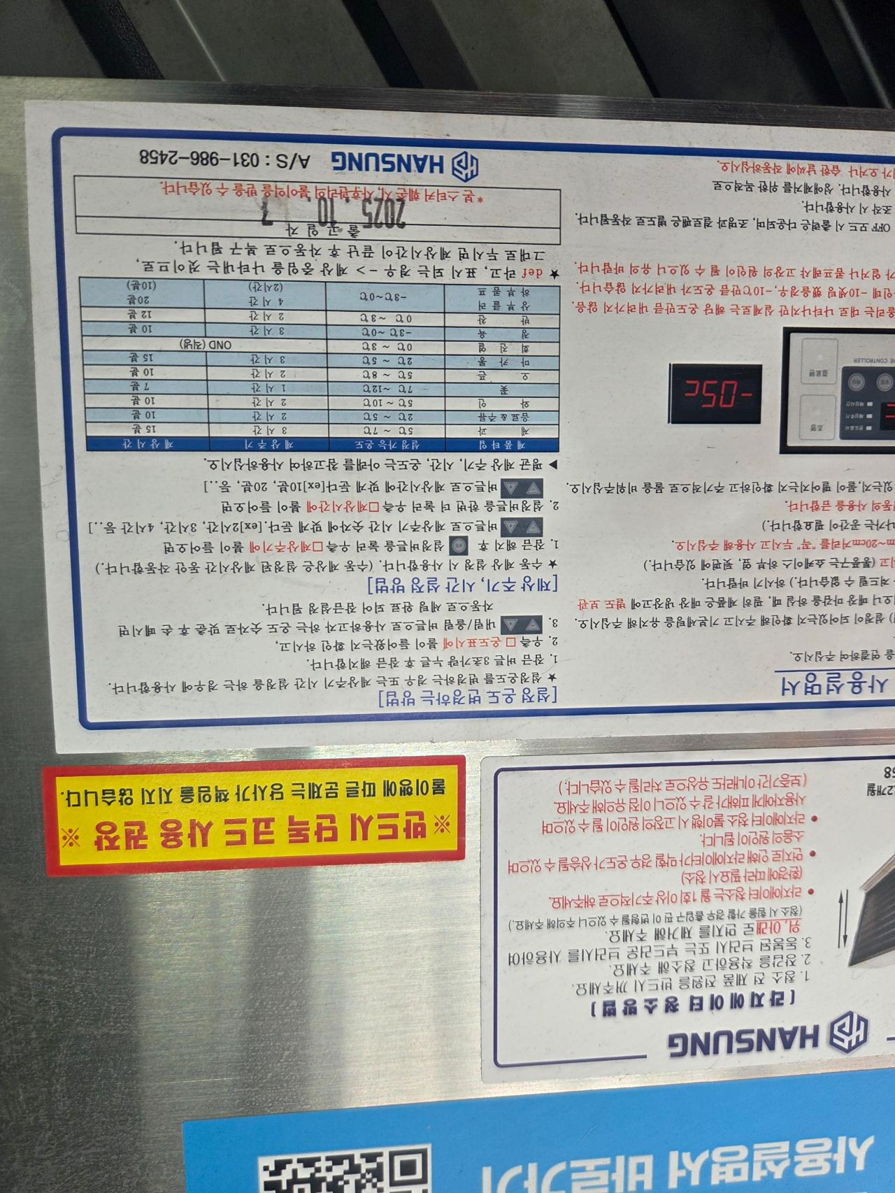한성 마라탕쇼케이스1400 3