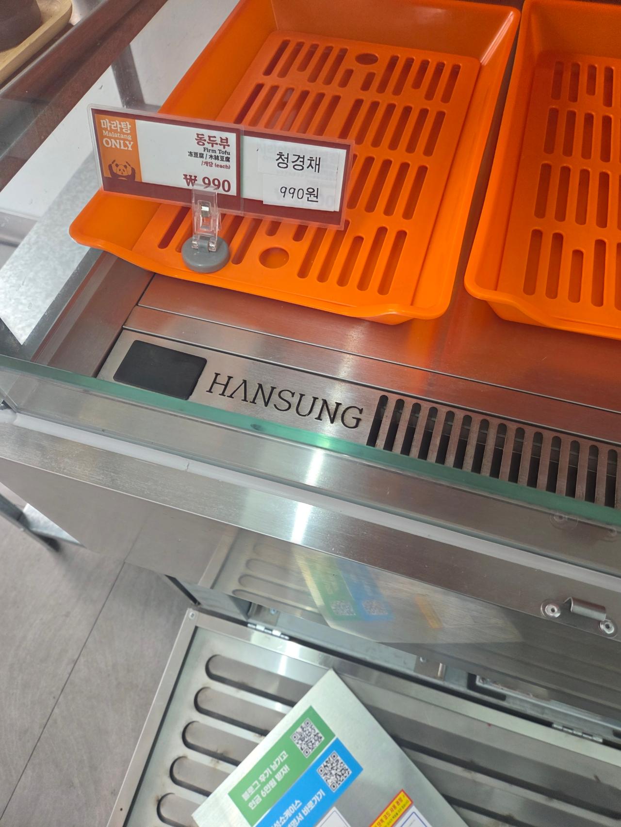 한성 마라탕쇼케이스1400 7