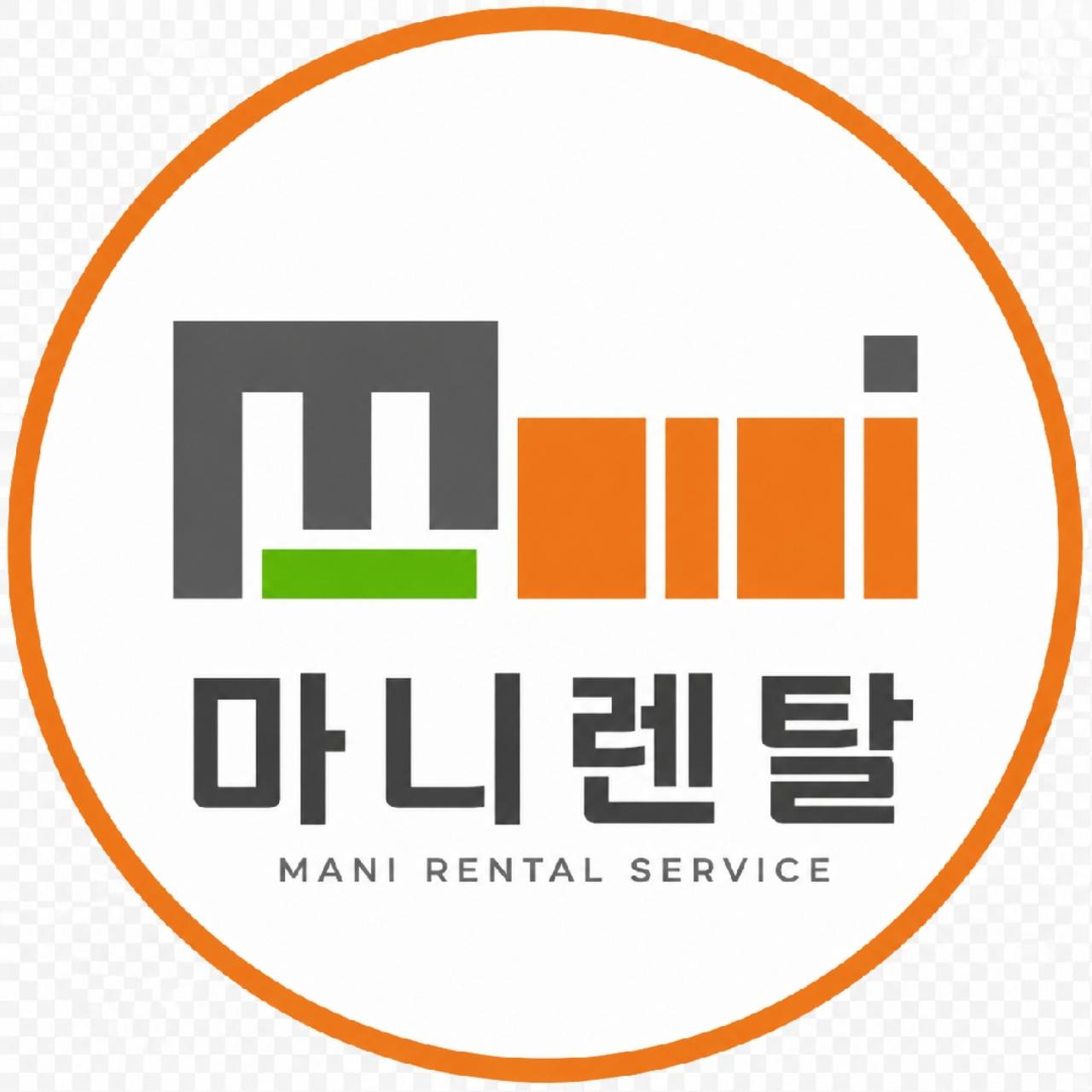 마니렌탈