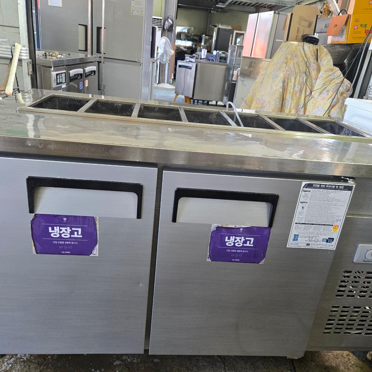 업소용 1500 바트 냉장고 토핑냉장고 반찬냉장고 248