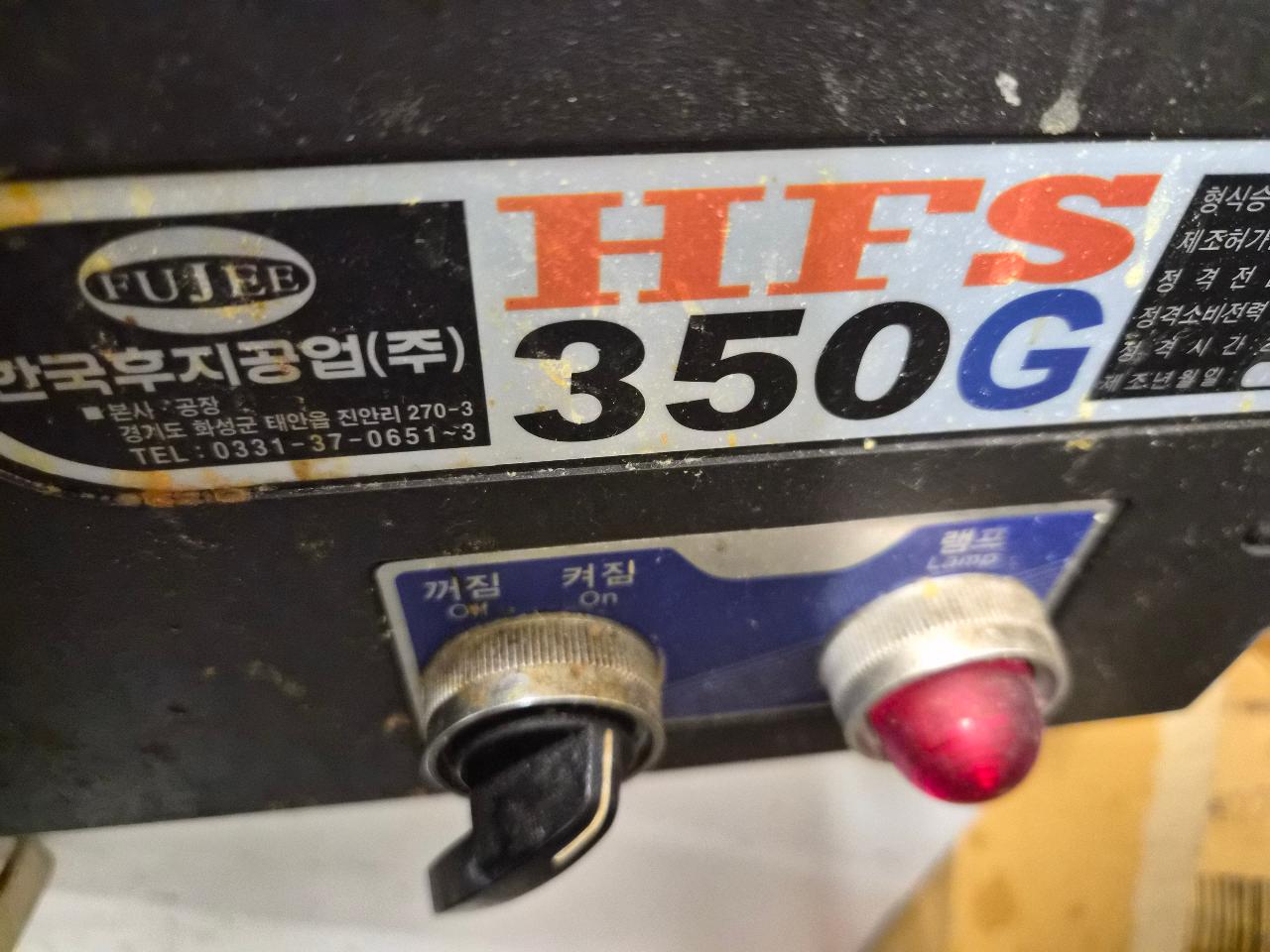 정육집기 일괄판매 (육절기,골절기,진공기,민서기) 2