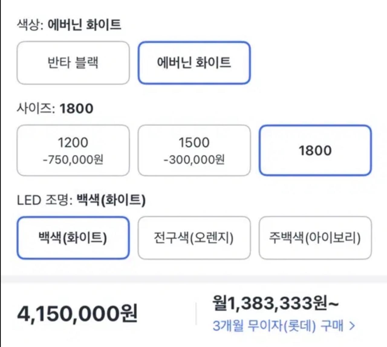 한성 쇼케이스 냉장고 1800 (너비1500 깊이 640)에버블 화이트 2