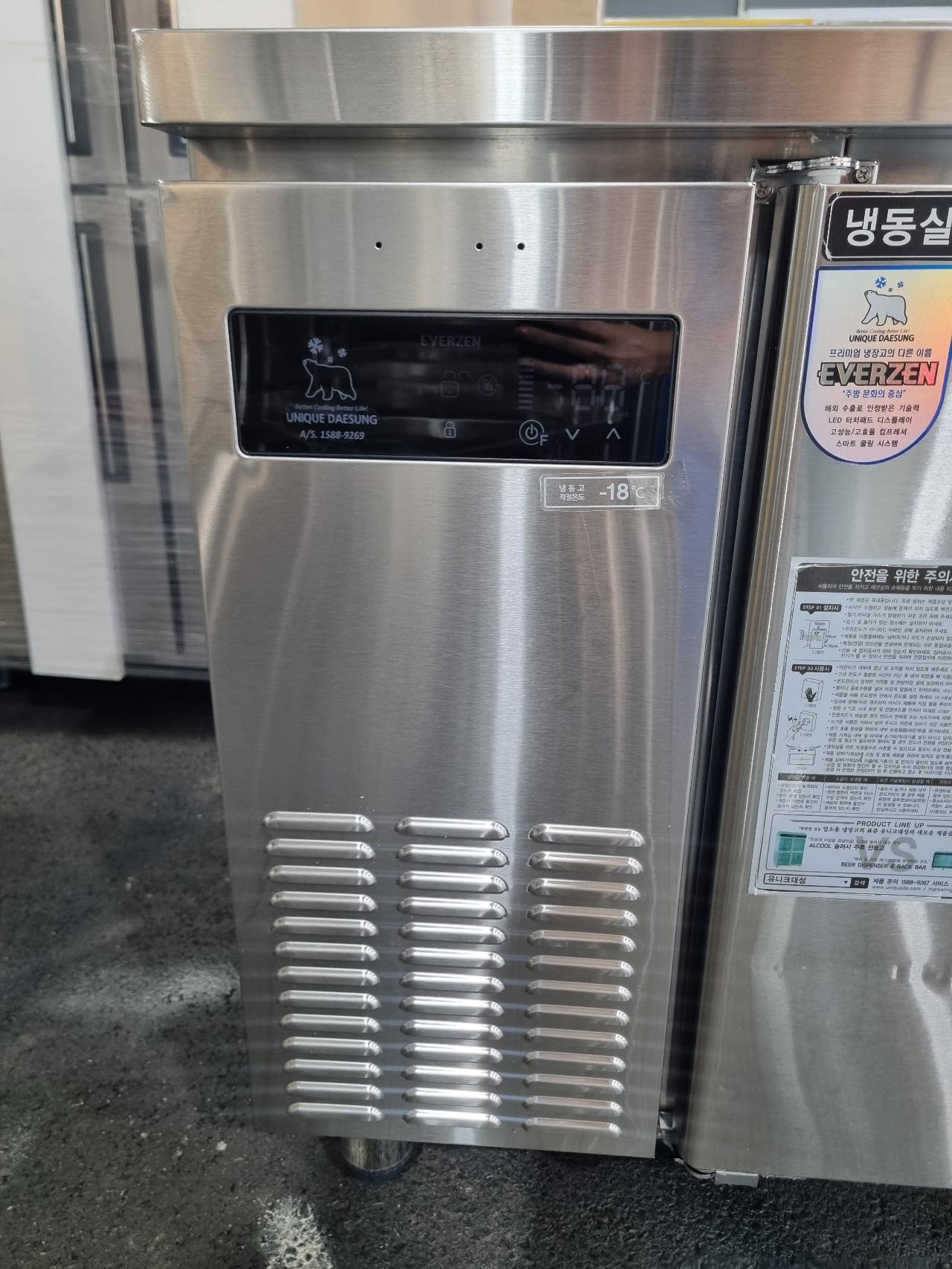 에버젠 테이블냉동고1500 7