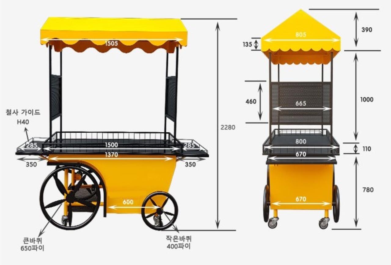 A급 옐로우 이동식 꽃마차 매대 중고 판매! (팝업/플리마켓/포토존) 2