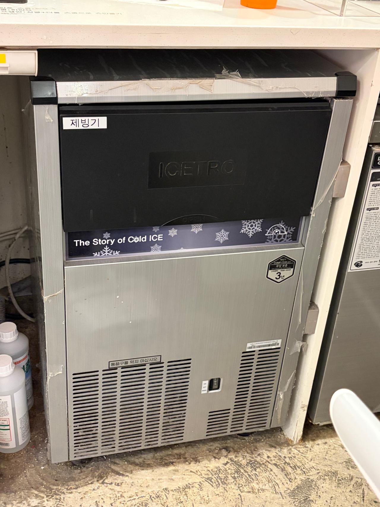 ICI-060 2