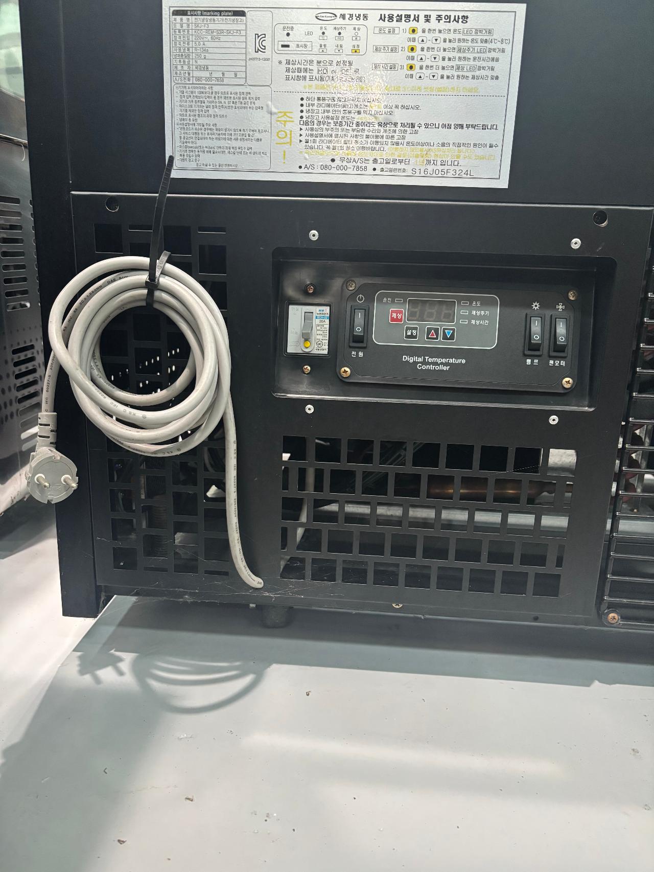 우성3단 냉장쇼케이스900 7