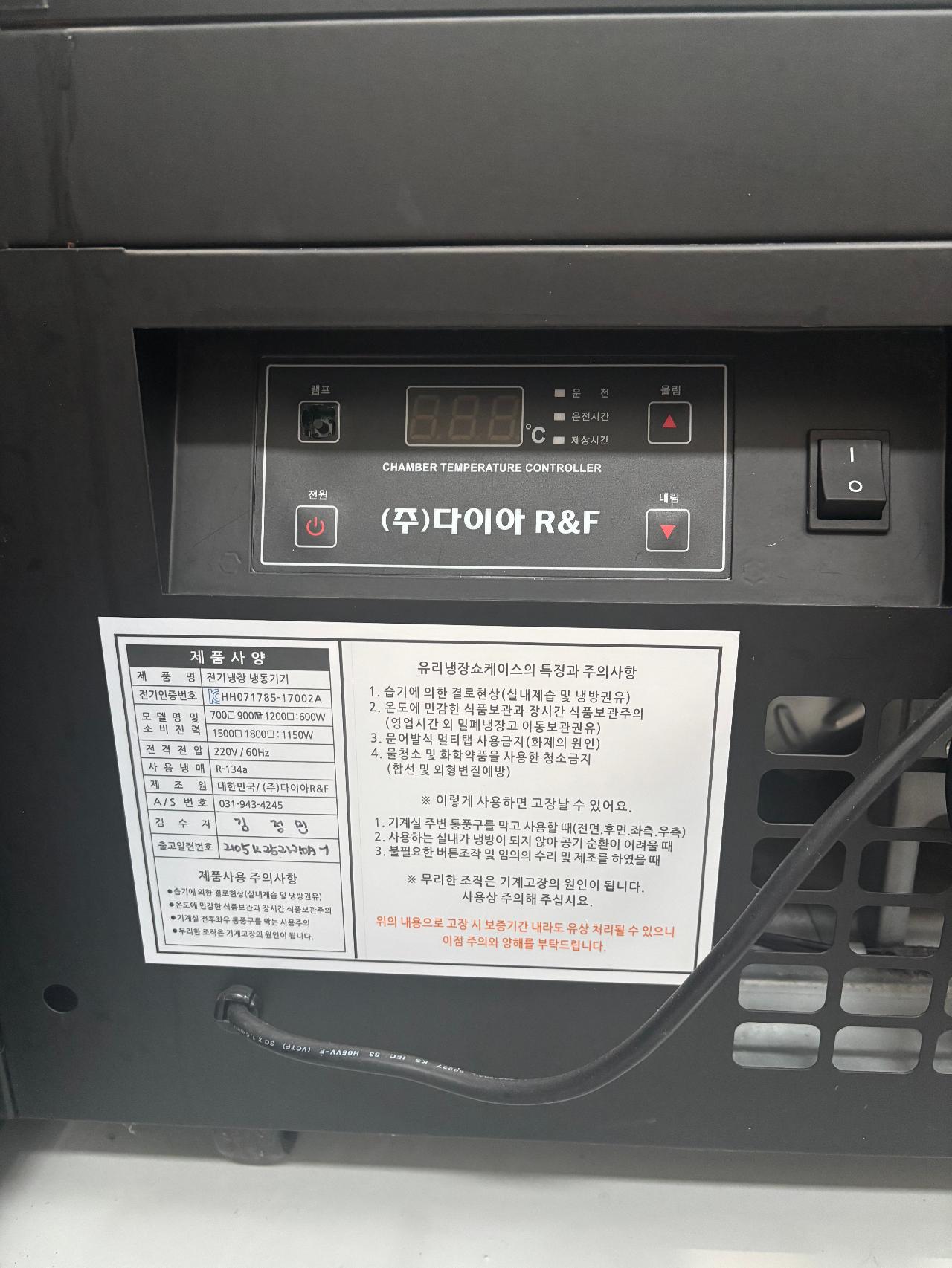 다이아 제과쇼케이스900 7