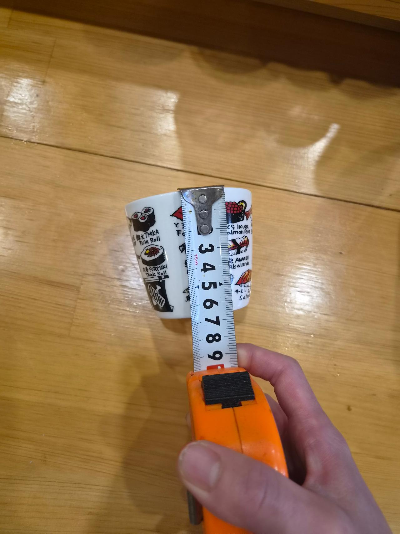 스시 그림컵 2
