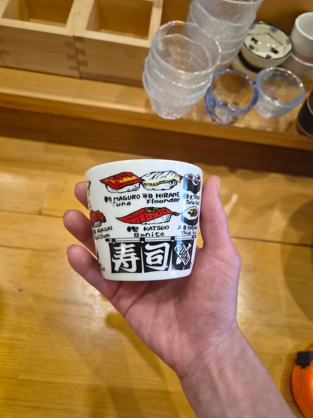 스시 그림컵 3