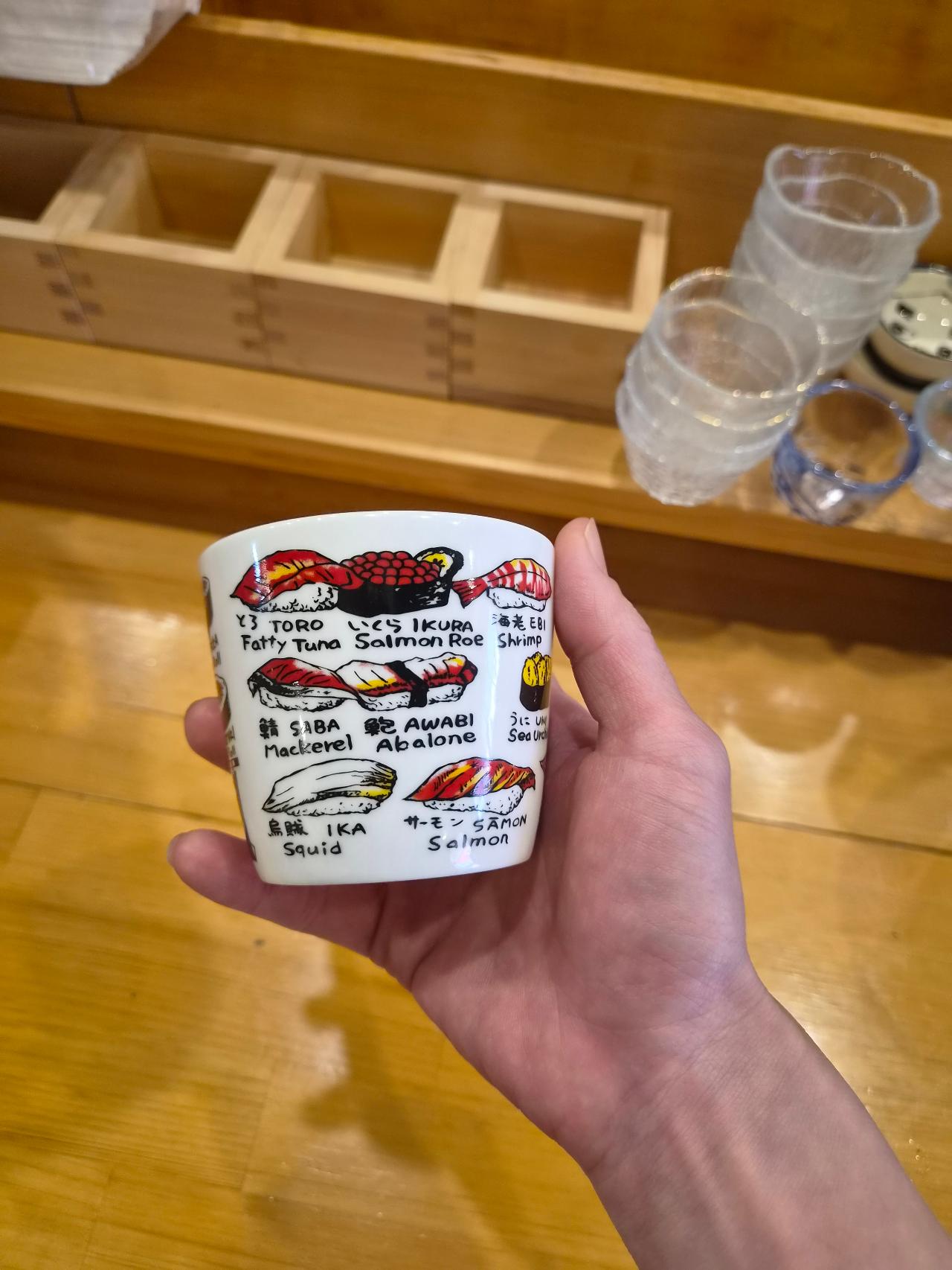 스시 그림컵 4